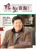 姗″璧勬簮鍒╃敤